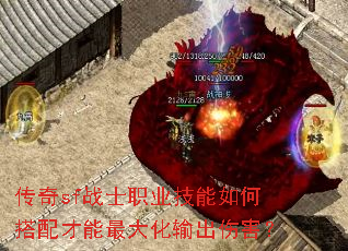 ����sfսʿְҵ������δ�������������˺���