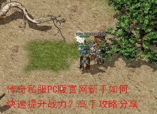 ����˽��PC�����������ο�������ս�������ֹ��Է���