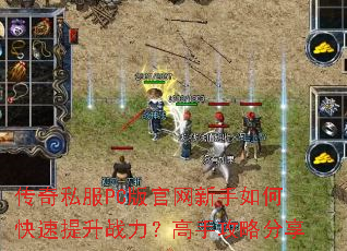 ����˽��PC�����������ο�������ս�������ֹ��Է���