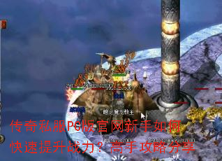 ����˽��PC�����������ο�������ս�������ֹ��Է���