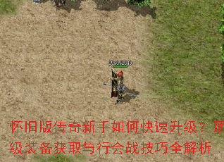 ���ɰ洫��������ο�������������װ����ȡ���л�ս����ȫ����