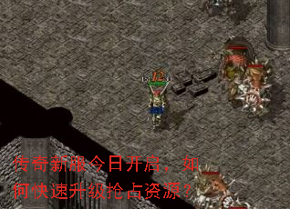 �����·����տ�������ο���������ռ��Դ��