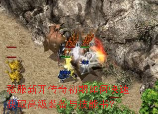 ˽���¿����������ο��ٻ�ȡ�߼�װ���뼼���飿