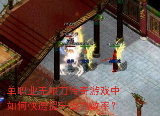 ��ְҵ���޵�������Ϸ����ο�������ս��Ч�ʣ�