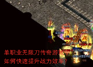 ��ְҵ���޵�������Ϸ����ο�������ս��Ч�ʣ�