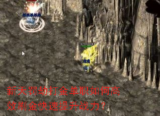 ���췣�ٴ��ְ��θ�Чˢ���������ս����