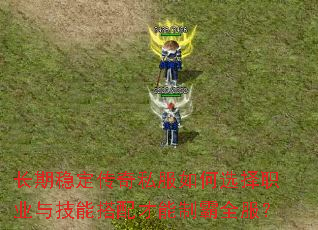 �����ȶ�����˽�����ѡ��ְҵ�뼼�ܴ�������ư�ȫ����