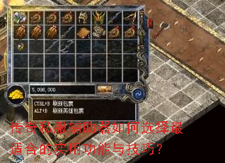 ����˽�����������ѡ�����ʺϵ�ʵ�ù����뼼�ɣ�