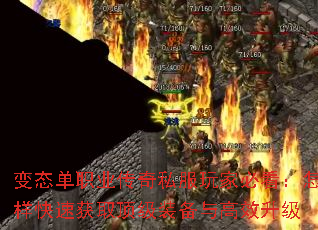 ��̬��ְҵ����˽����ұؿ����������ٻ�ȡ����װ�����Ч����