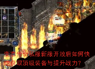 ��̬����˽���·����ź���ο��ٻ�ȡ����װ��������ս����