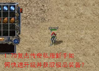 1.70���Ŵ���˽��������ο�����������ȡ��Ʒװ����