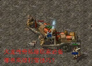 ��������˽����ұر���Щ��Ч�򱦼��ɣ�