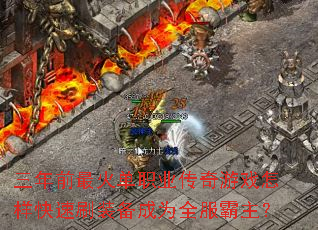 ����ǰ���ְҵ������Ϸ��������ˢװ����Ϊȫ��������