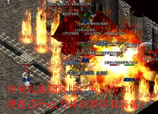 ����˽�����ʰ�sf��վ����ο�������ս������ȡϡ��װ����