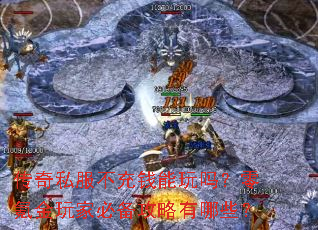 ����˽������Ǯ��������봽���ұر���������Щ��