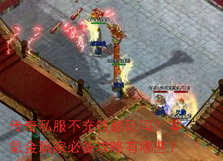 ����˽������Ǯ��������봽���ұر���������Щ��