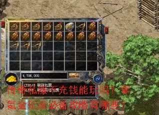 ����˽������Ǯ��������봽���ұر���������Щ��