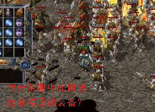 ����˽������ο��ٻ�ö���װ����