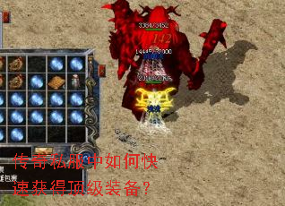 ����˽������ο��ٻ�ö���װ����