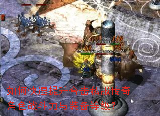 ��ο��������ϻ�˽�������ɫս������װ���ȼ���