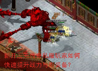 �¿����޴���˽�������ο�������ս����ˢװ����