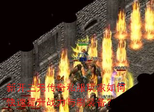 �¿����޴���˽�������ο�������ս����ˢװ����