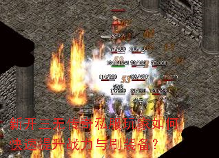 �¿����޴���˽�������ο�������ս����ˢװ����