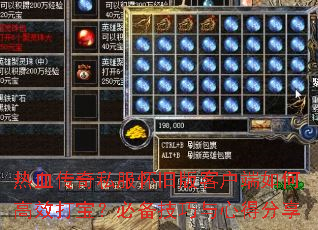 ��Ѫ����˽�����ɰ�ͻ�����θ�Ч�򱦣��ر��������ĵ÷���