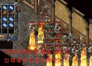 ����˽����ҳ��ý���ƽ̨����Щ��ȫ���׼��ɣ�