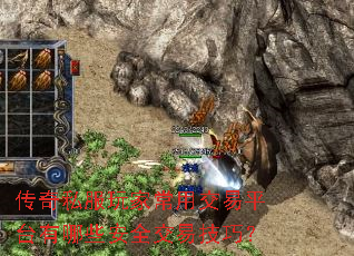 ����˽����ҳ��ý���ƽ̨����Щ��ȫ���׼��ɣ�