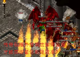 ����˽����ҵ���������ò���ʵ�����ˢ��Ч�ʣ�