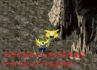 ����˽�����������ο���������ɫս������װ���ȼ���