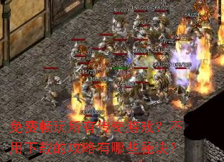 ��ѳ������д�����Ϸ���������صĹ�������Щ�ؾ���