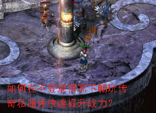 ����ڲ���¼����³��洫��˽������������ս����