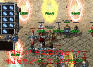 ����˽������ȫ���̽�������α��ⳣ���������Ч�