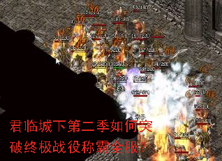 ���ٳ��µڶ������ͻ���ռ�ս�۳ư�ȫ����