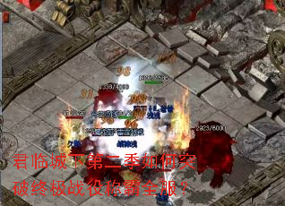 ���ٳ��µڶ������ͻ���ռ�ս�۳ư�ȫ����