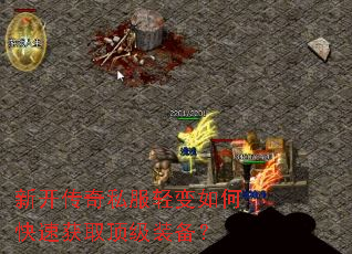 �¿�����˽�������ο��ٻ�ȡ����װ����