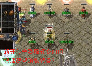 �¿�����˽�������ο��ٻ�ȡ����װ����