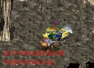 �¿�����˽�������ο��ٻ�ȡ����װ����