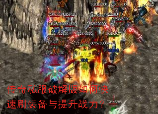 ����˽���ƽ����ο���ˢװ��������ս����