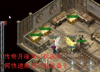 ���濪����sf�����ο���ˢ������װ����