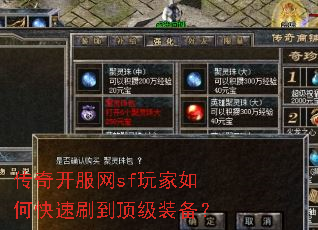 ���濪����sf�����ο���ˢ������װ����