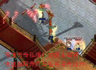 ��ͨ����˽��1.80�汾��ο��ٻ�ȡ����װ��������ս����