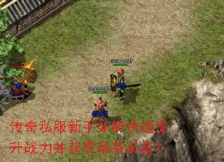 ����˽��������ο�������ս�������ϡ��װ����