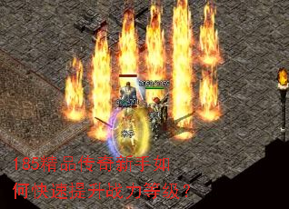 185��Ʒ����������ο�������ս���ȼ���