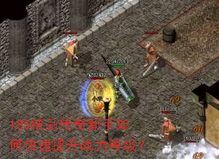 185��Ʒ����������ο�������ս���ȼ���