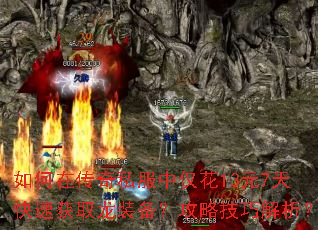 ����ڴ���˽���н���13Ԫ7����ٻ�ȡ��װ�������Լ��ɽ�����