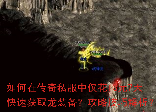 ����ڴ���˽���н���13Ԫ7����ٻ�ȡ��װ�������Լ��ɽ�����