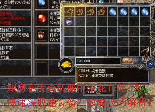 ����ڴ���˽���н���13Ԫ7����ٻ�ȡ��װ�������Լ��ɽ�����